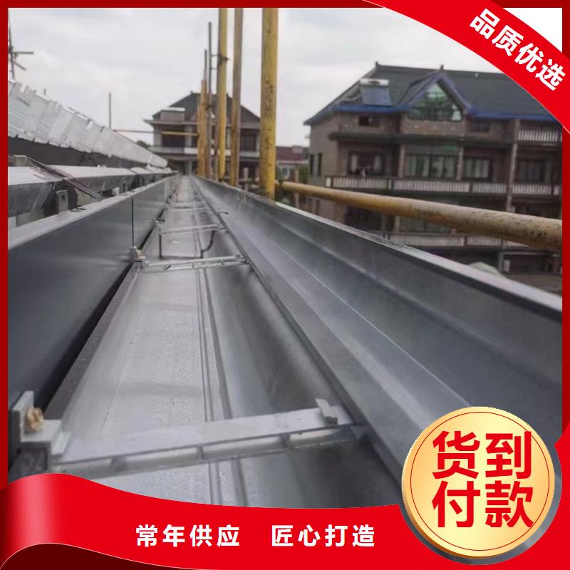 雨水管PVC成品天溝專心專注專業(yè)