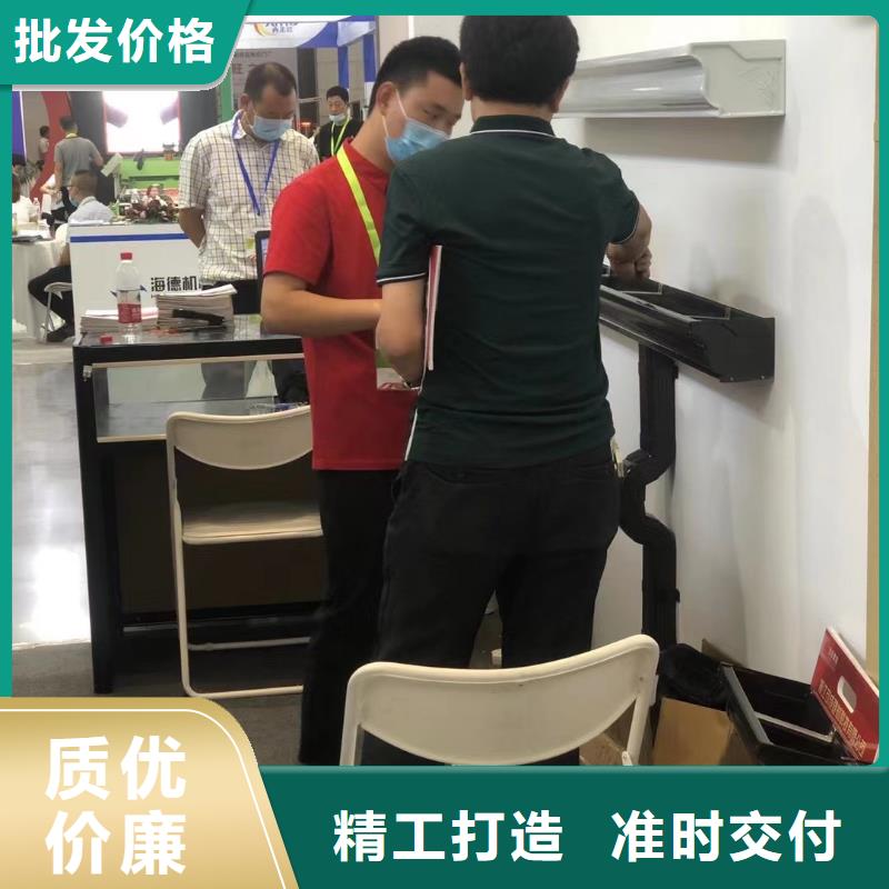 雨水管铝合金产品檐沟专注质量