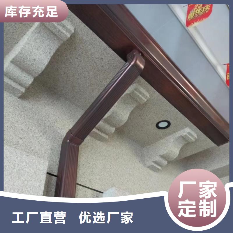 雨水管PVC成品天溝專心專注專業(yè)