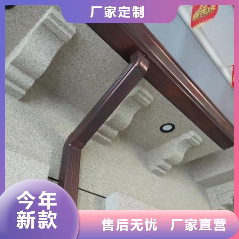 雨水管彩铝雨水管重信誉厂家