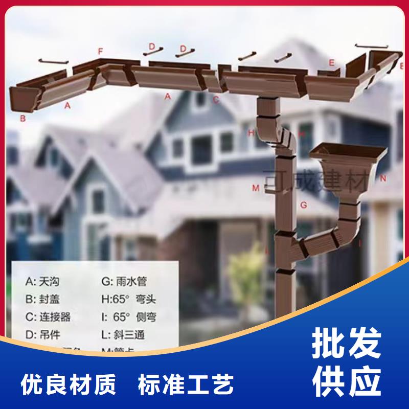 雨水管別墅天溝雨水槽歡迎來(lái)電詢價(jià)