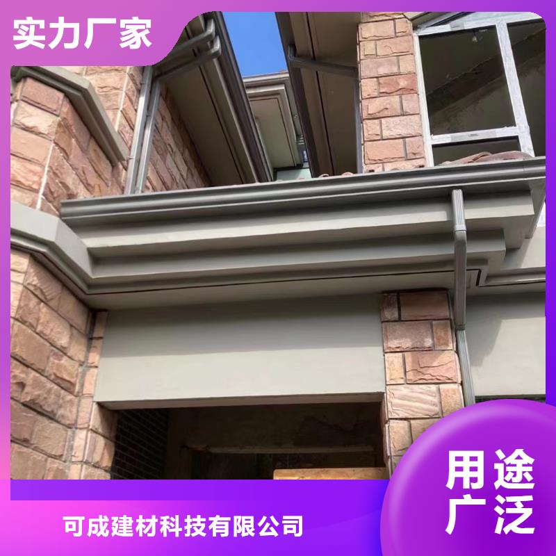 雨水管,別墅天溝雨水槽好廠家有擔(dān)當(dāng)