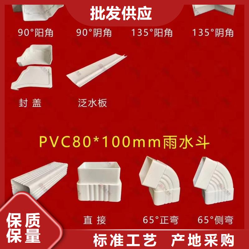 雨水管PVC成品天溝專心專注專業(yè)