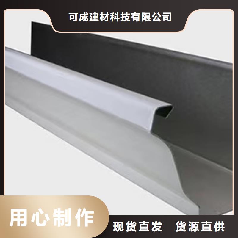雨水管-鋁合金天溝專注生產(chǎn)制造多年