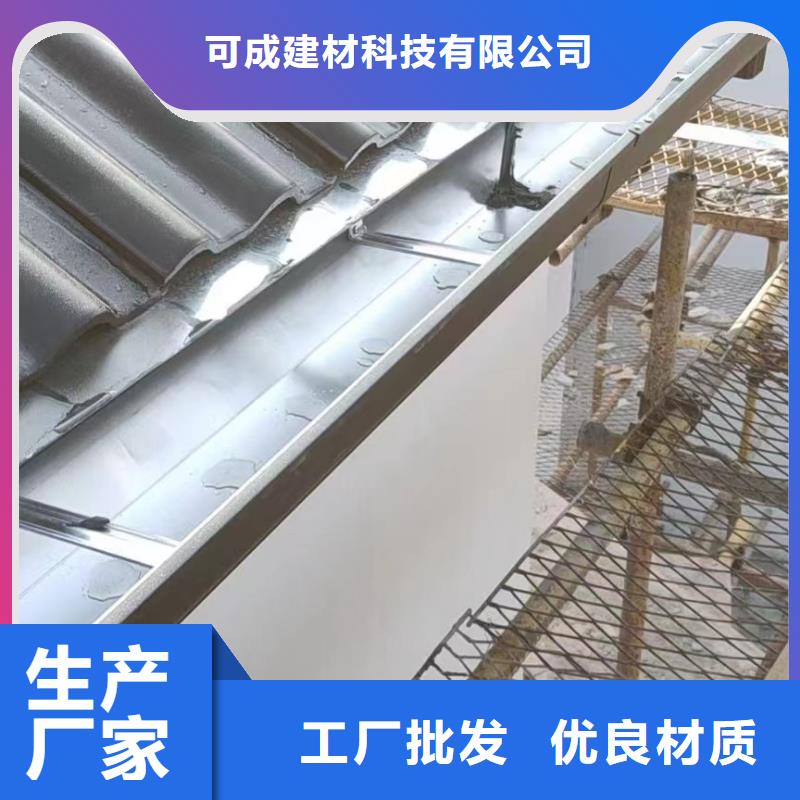 雨水管-彩铝成品天沟交货准时