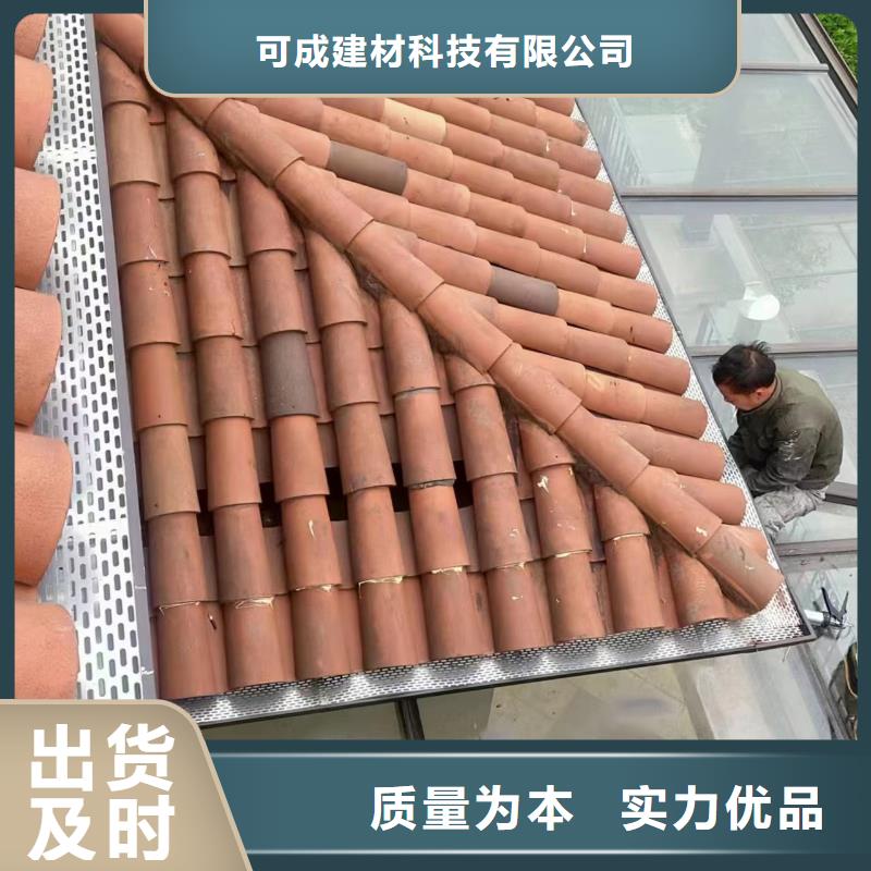 雨水管,別墅天溝雨水槽細節(jié)嚴格凸顯品質(zhì)