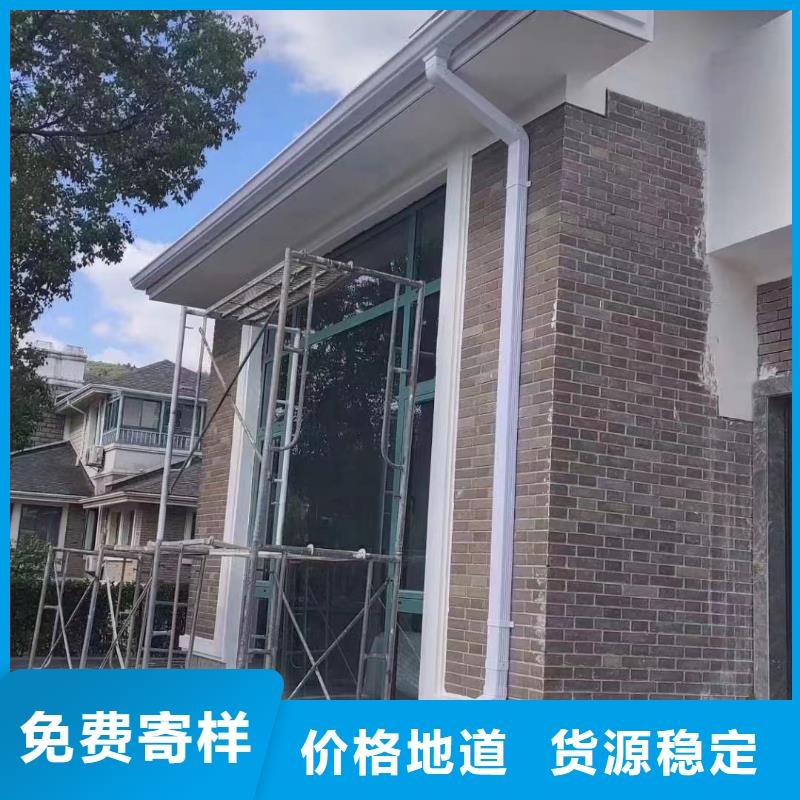 雨水管別墅天溝雨水槽品質(zhì)服務(wù)誠信為本