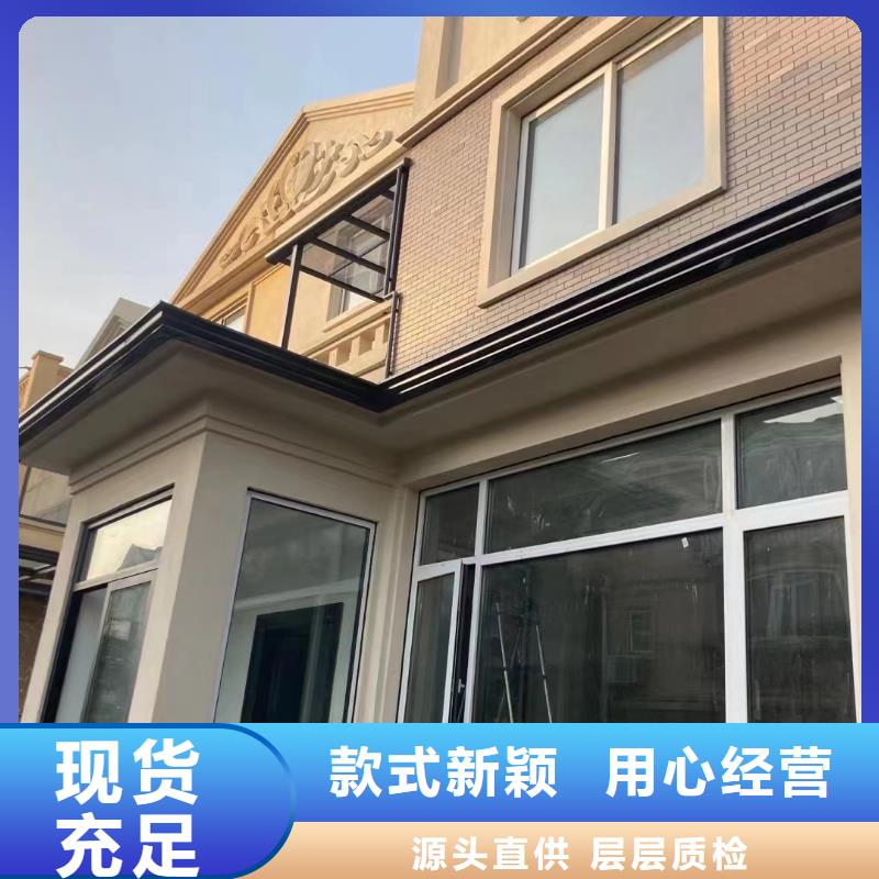 雨水管别墅天沟雨水槽工厂认证