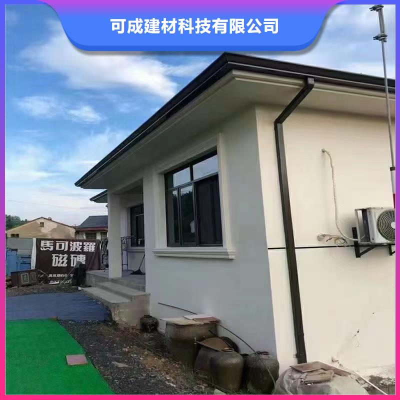雨水管檐溝好產(chǎn)品放心購(gòu)