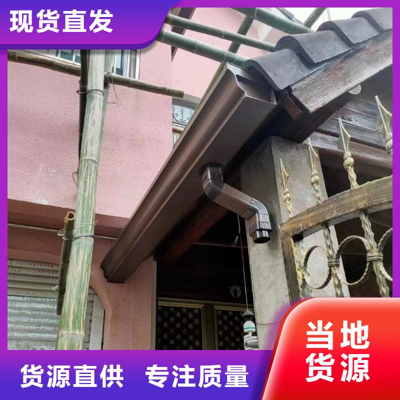 雨水管彩鋁雨水管今日新品