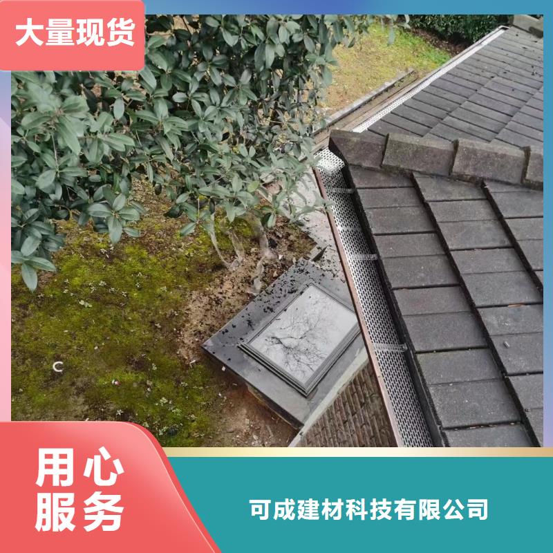 雨水管檐溝今日價(jià)格