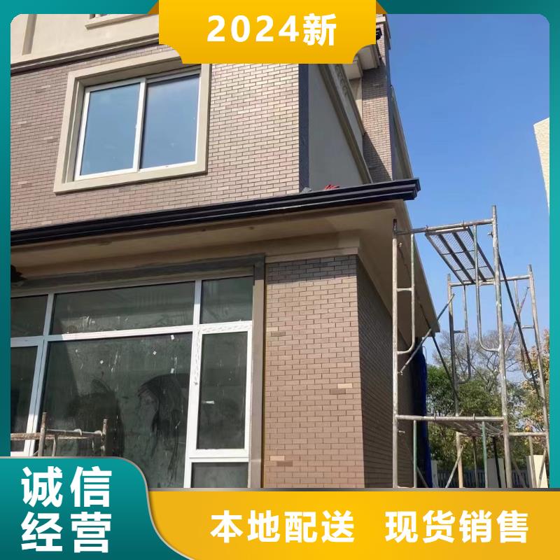 雨水管別墅天溝雨水槽品質(zhì)服務(wù)誠信為本
