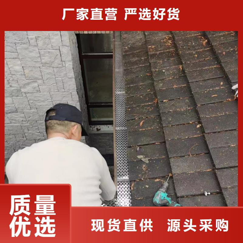 雨水管別墅天溝雨水槽品質(zhì)服務(wù)誠信為本