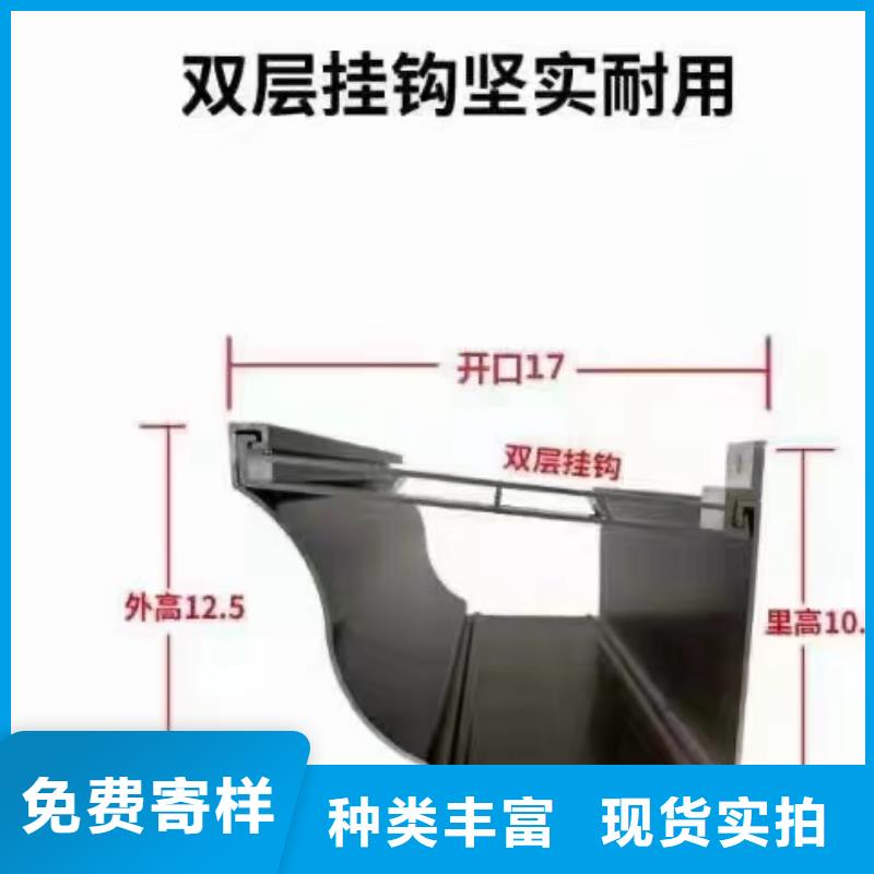 雨水管PVC成品天沟设计制造销售服务一体