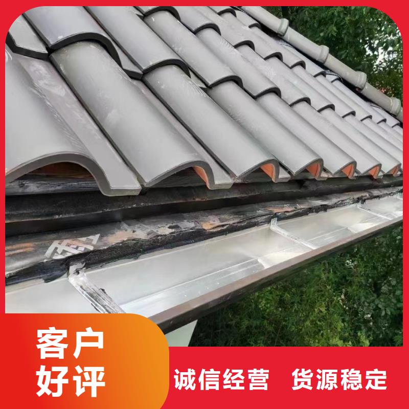 雨水管,別墅天溝雨水槽好廠家有擔(dān)當(dāng)