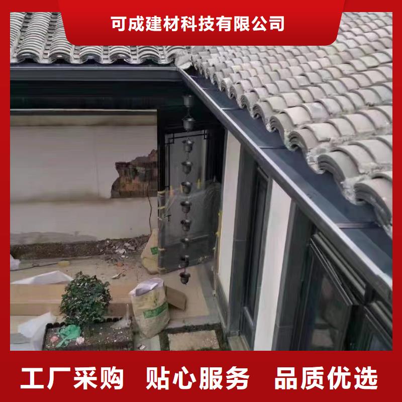 雨水管鋁合金產(chǎn)品檐溝放心選購(gòu)