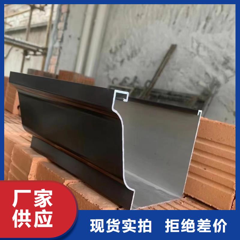雨水管別墅天溝雨水槽歡迎來(lái)電詢價(jià)