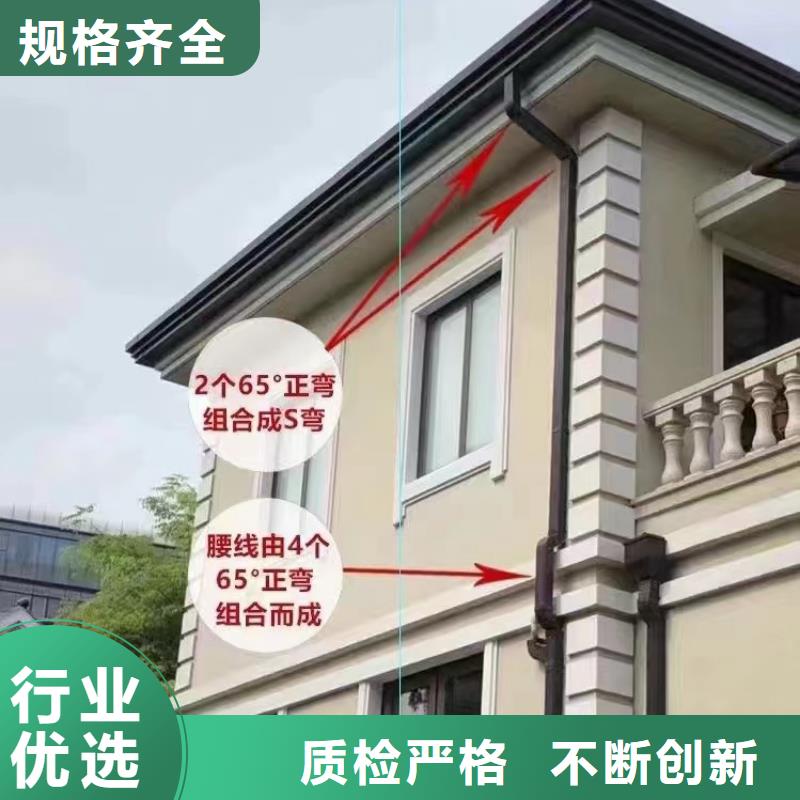 雨水管別墅天溝雨水槽源頭直供