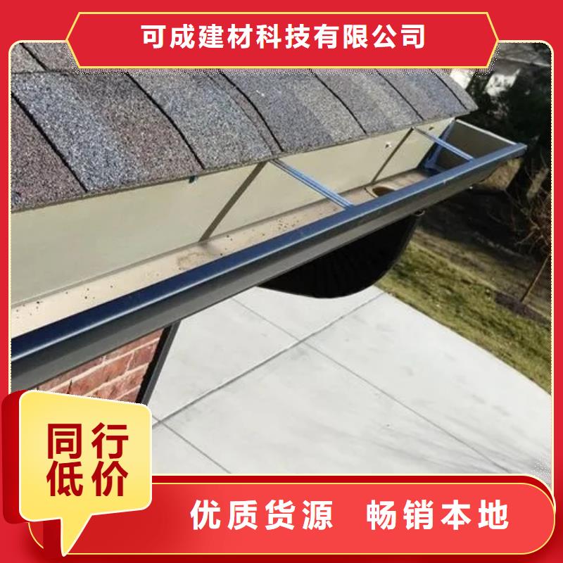 雨水管鋁合金產(chǎn)品檐溝放心選購(gòu)