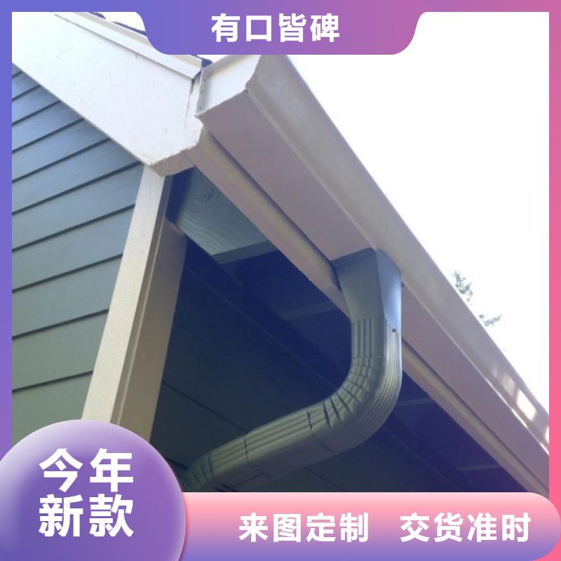雨水管铝合金产品檐沟专注质量