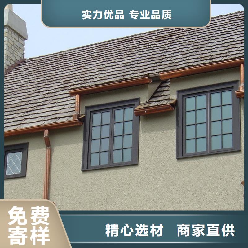 雨水管別墅天溝雨水槽源頭直供
