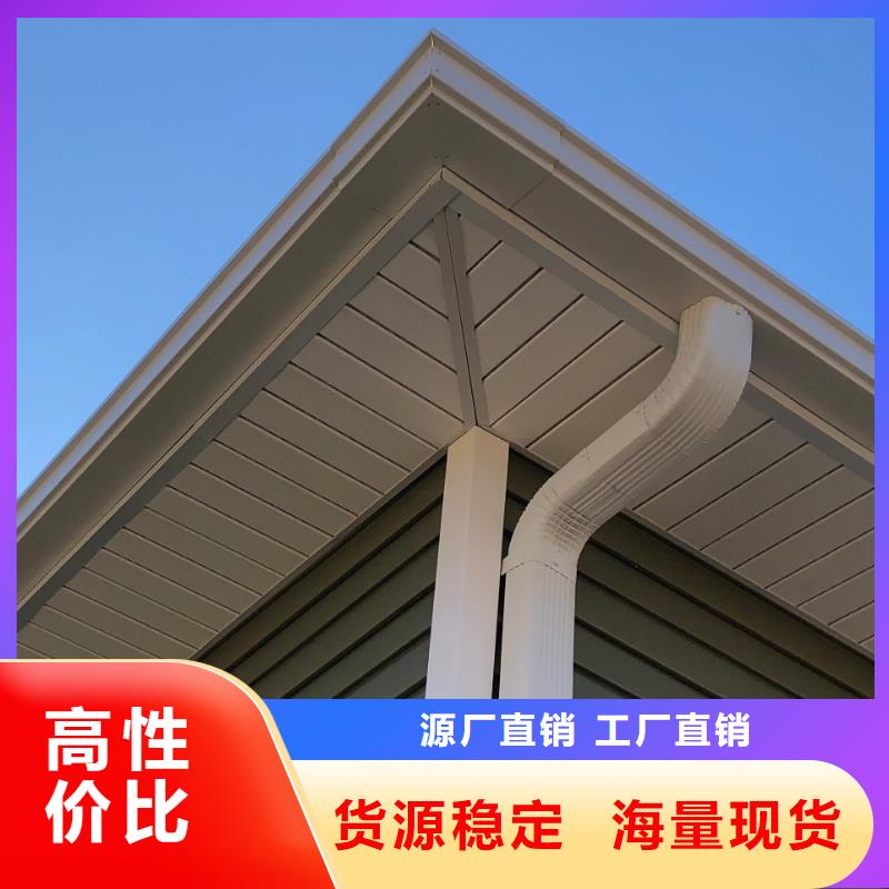雨水管彩铝成品天沟定制定做