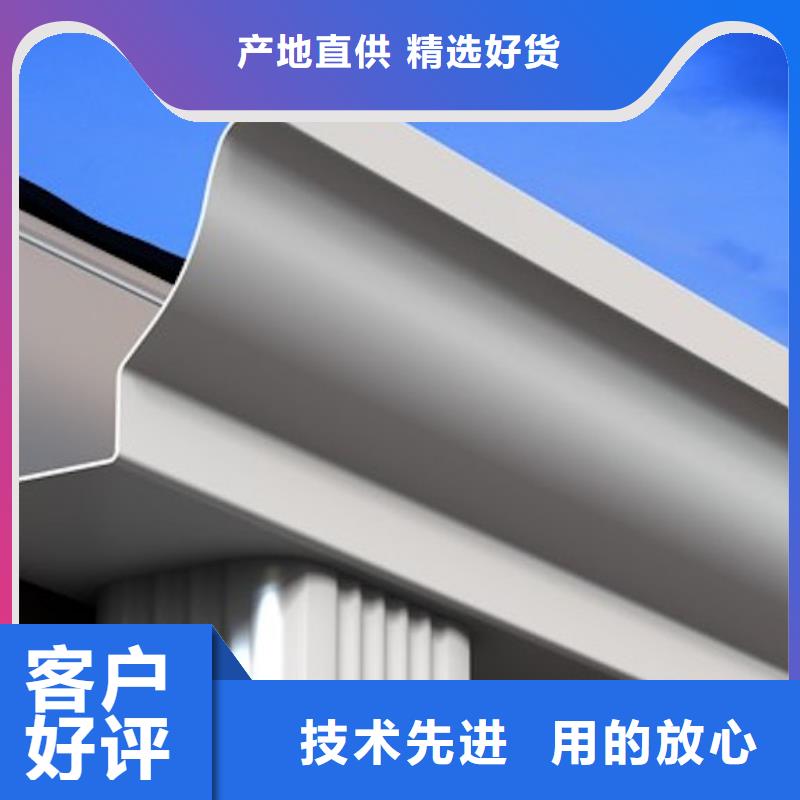 雨水管別墅天溝雨水槽材質(zhì)實在