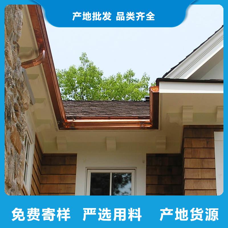 雨水管別墅天溝雨水槽源頭直供