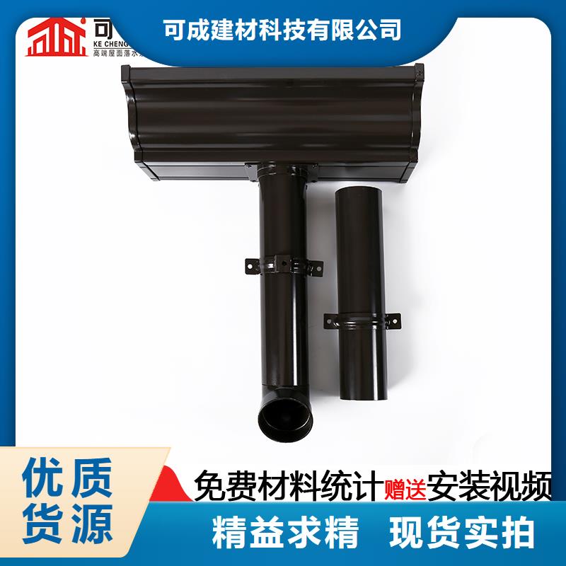 雨水管_彩鋁雨水管商家