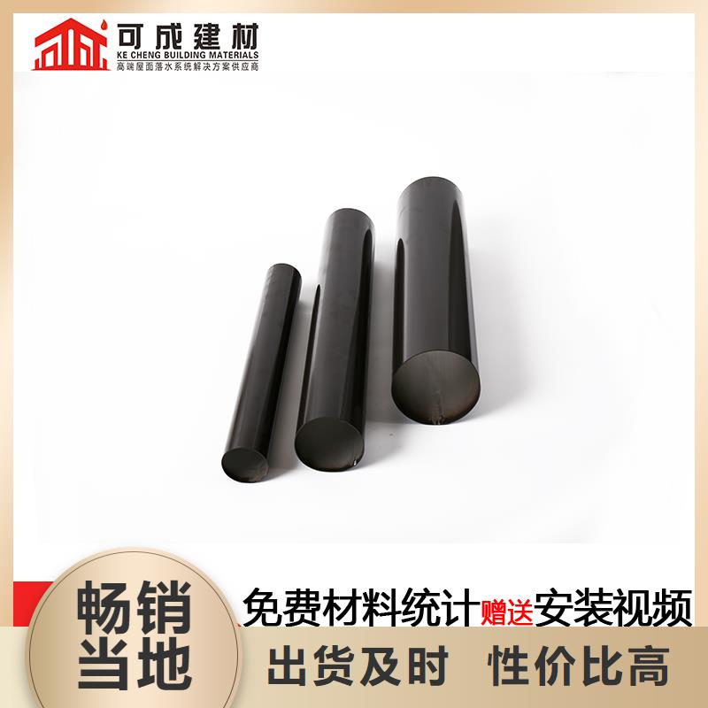 雨水管鋁合金雨水管甄選好物