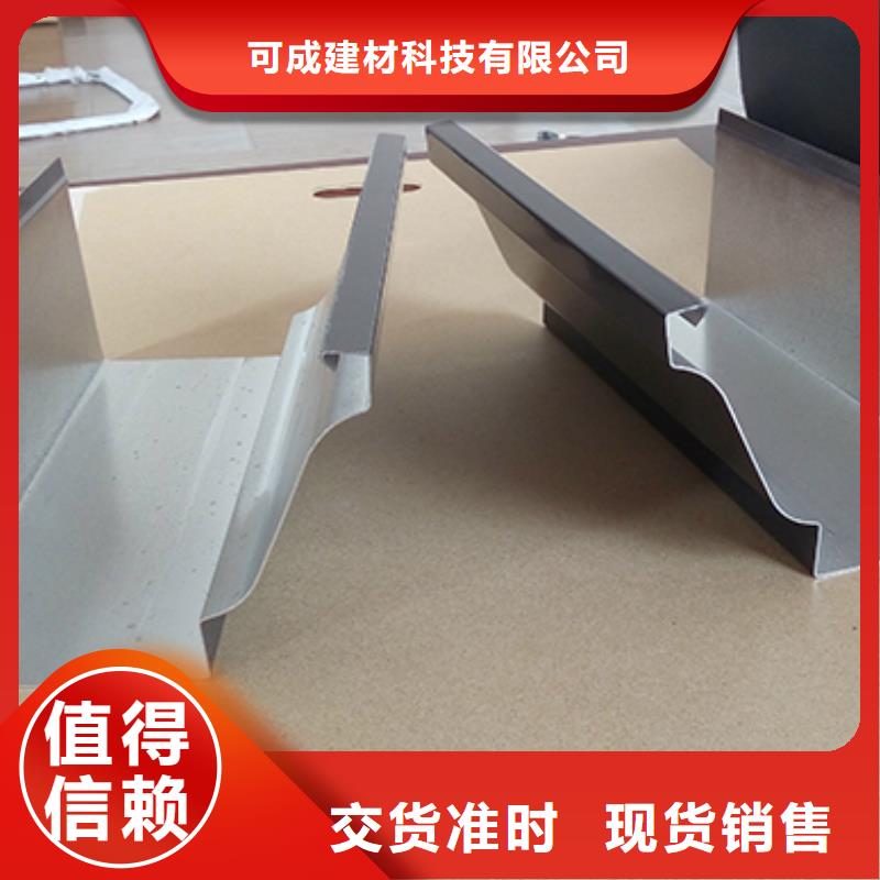 雨水管彩鋁雨水管價格公道合理