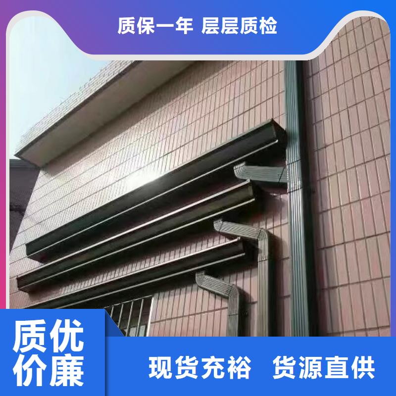 雨水管別墅天溝雨水槽源頭直供