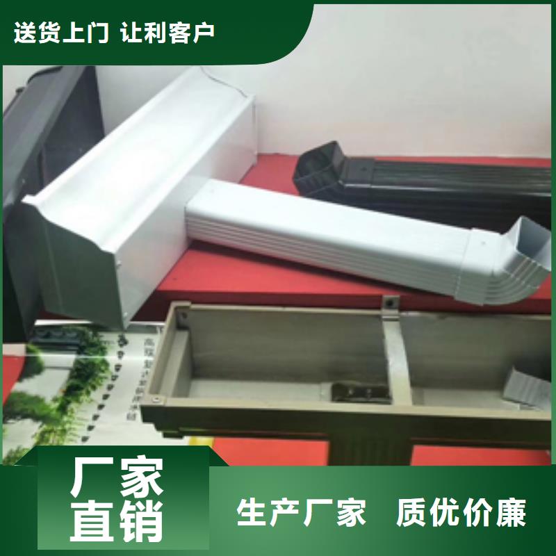 雨水管-鋁合金產(chǎn)品檐溝工期短發(fā)貨快