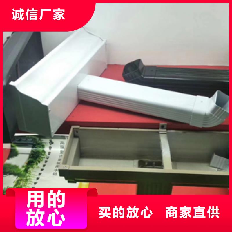 雨水管別墅天溝雨水槽品質(zhì)服務(wù)誠信為本