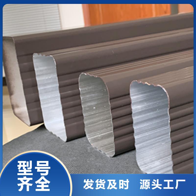 雨水管別墅天溝雨水槽歡迎來(lái)電詢價(jià)