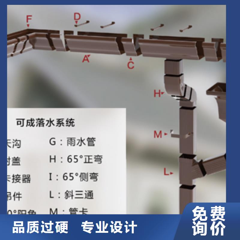 雨水管天溝高標(biāo)準(zhǔn)高品質(zhì)