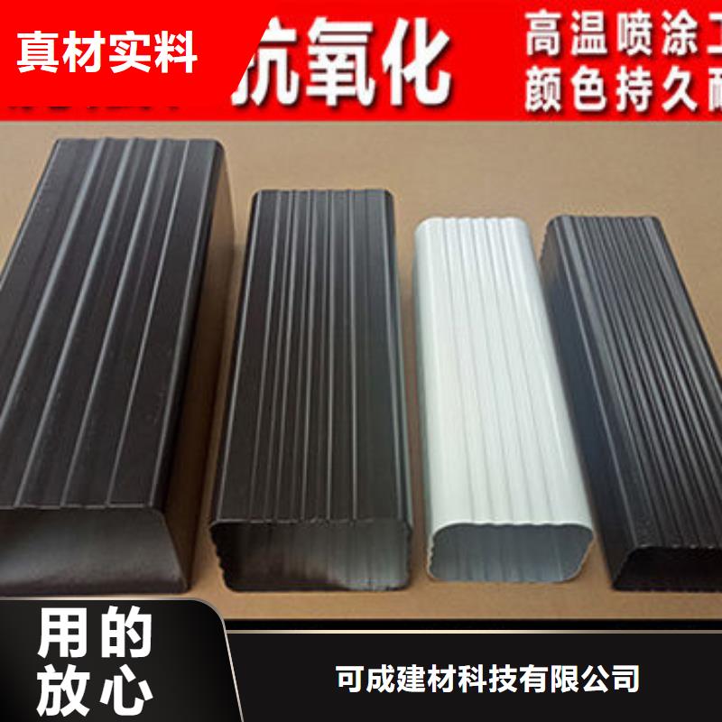 雨水管,別墅天溝雨水槽好廠家有擔(dān)當(dāng)