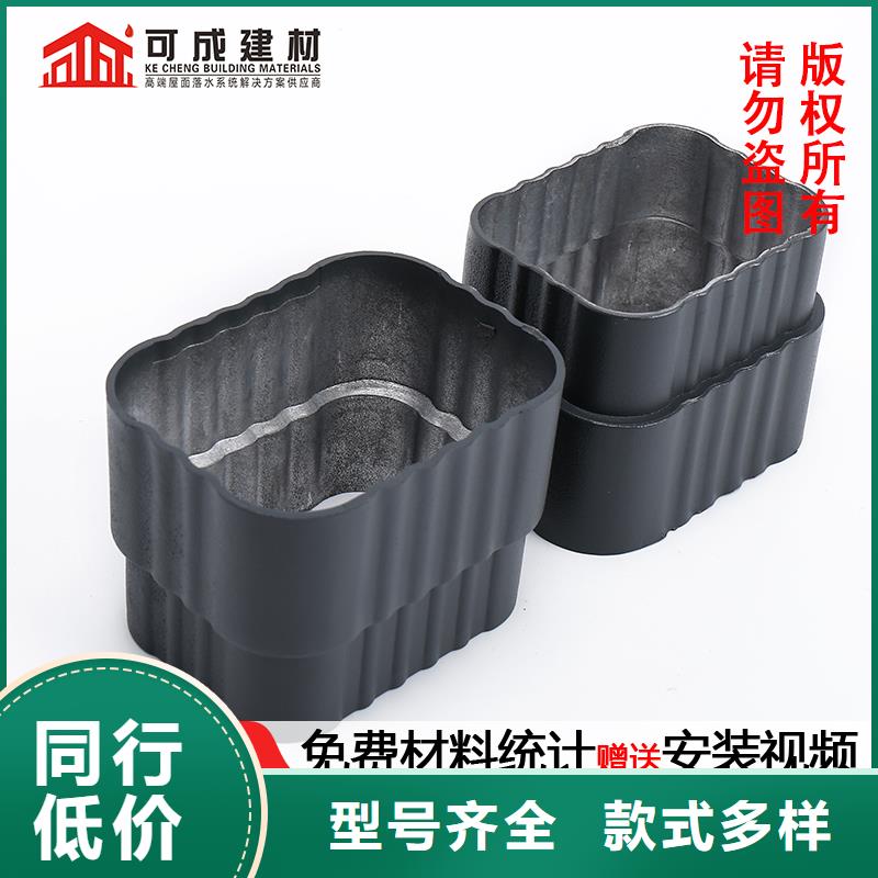 雨水管鋁合金雨水管甄選好物