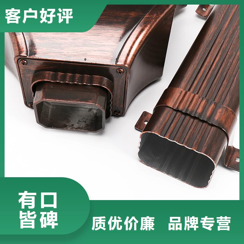 雨水管别墅天沟雨水槽别墅天沟雨水槽用心制作