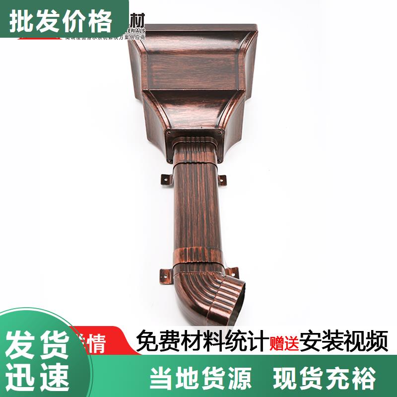 雨水管_彩鋁雨水管工廠批發(fā)
