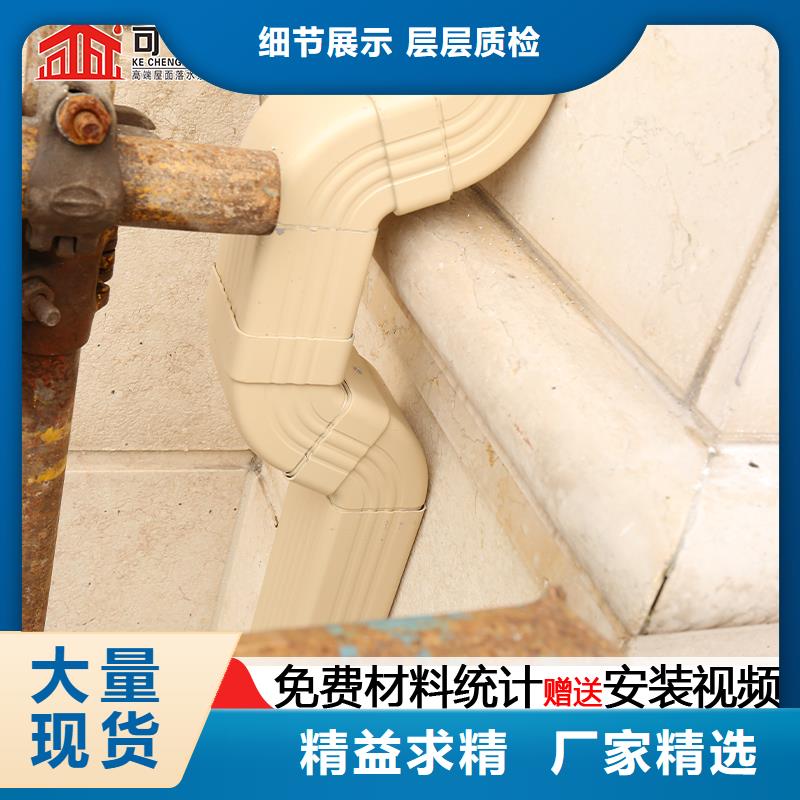 雨水管鋁合金產(chǎn)品檐溝放心選購(gòu)