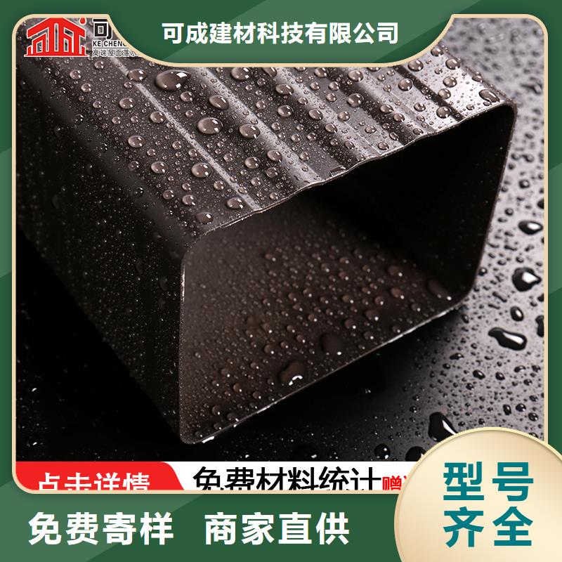 雨水管_PVC成品天沟拒绝差价