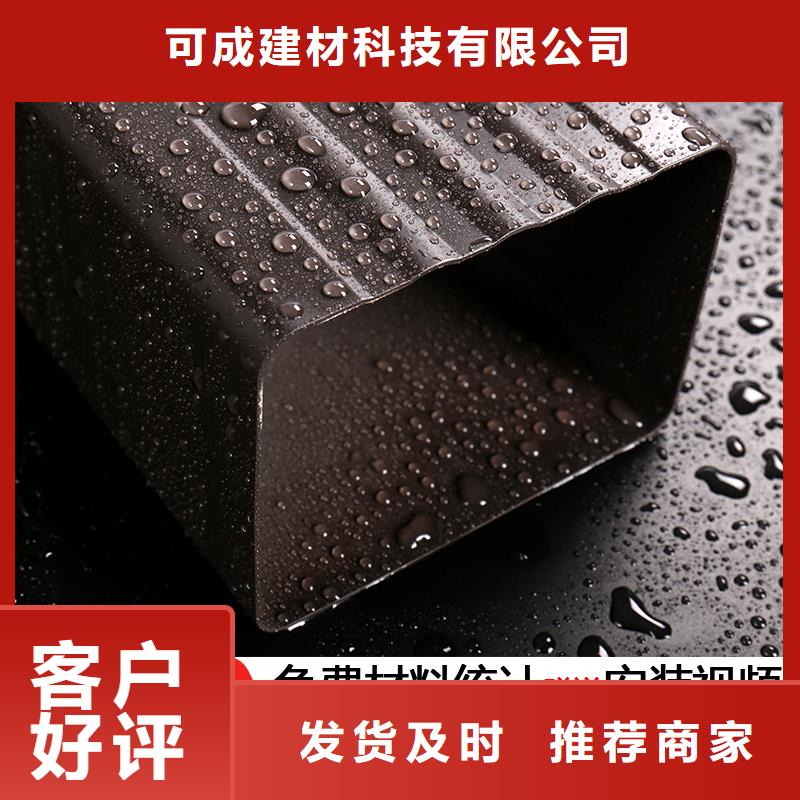 雨水管PVC成品天沟诚信商家