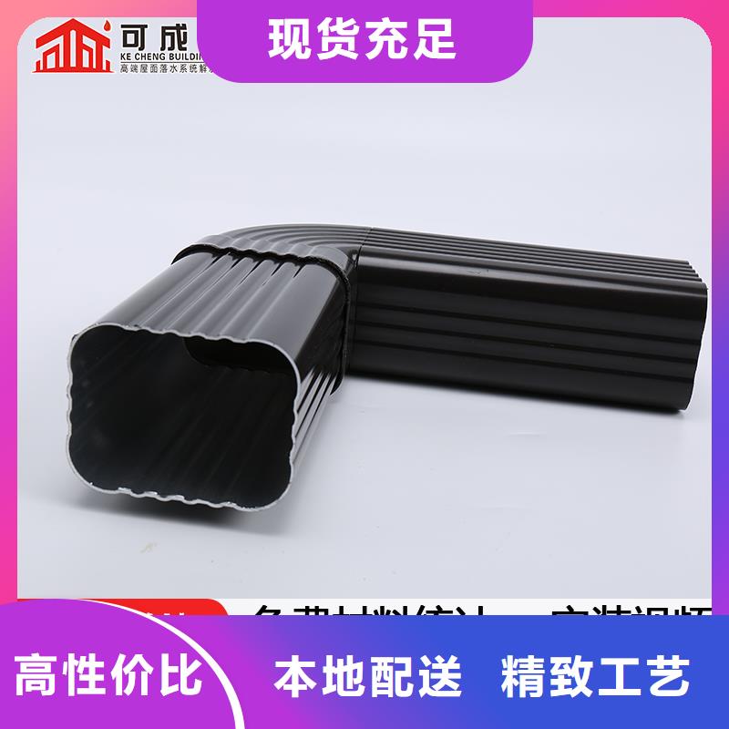 雨水管彩鋁雨水管型號(hào)全價(jià)格低