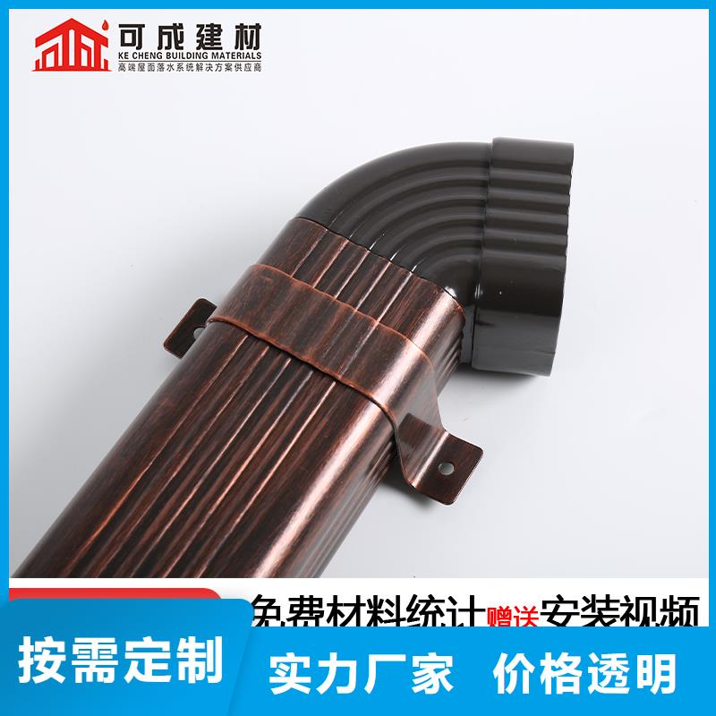 雨水管_PVC成品天沟拒绝差价