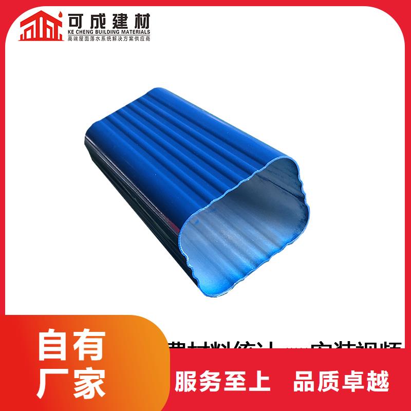 雨水管別墅天溝雨水槽別墅天溝雨水槽用心制作