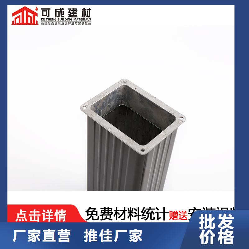雨水管PVC成品天沟诚信商家