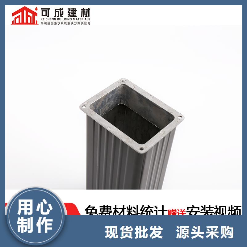 雨水管-鋁合金天溝專注生產(chǎn)制造多年