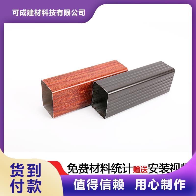 雨水管-鋁合金產(chǎn)品檐溝工期短發(fā)貨快