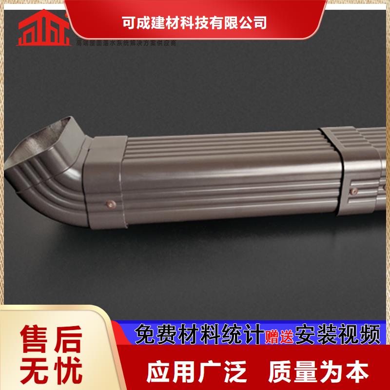 雨水管_彩鋁雨水管工廠批發(fā)